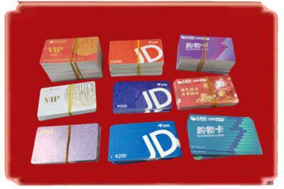 聊城市烟酒回收JD购物卡.jpg