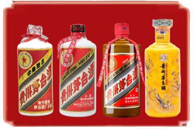 聊城市烟酒回收贵州茅台酒.jpg